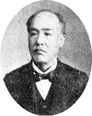 小幡篤次郎(1842-1905)